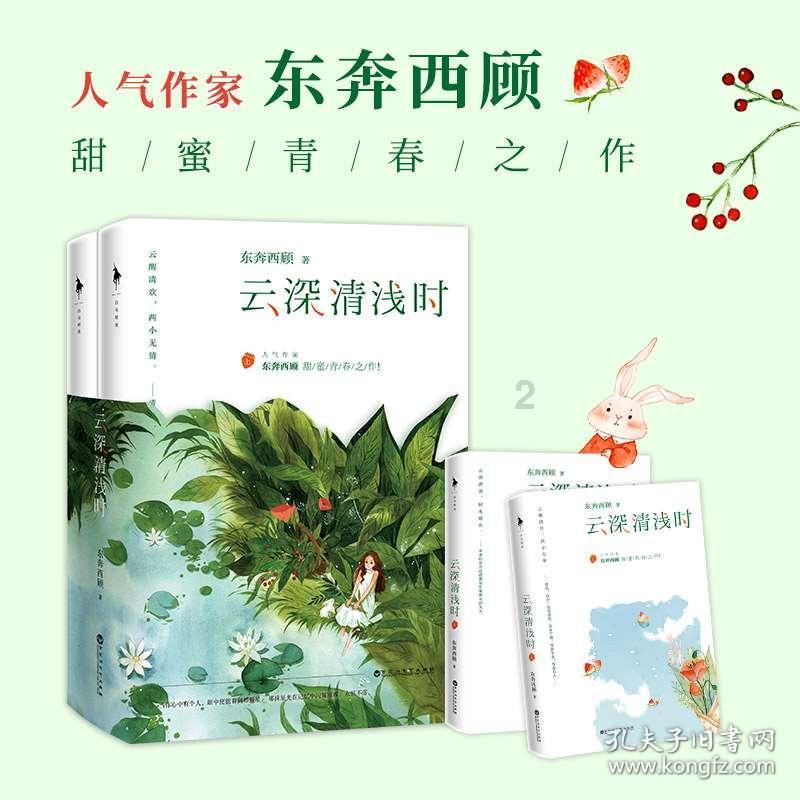 “沿着黄河遇见海”非遗文创展暨非遗文创产品赠送仪式在东营市第一中学举行