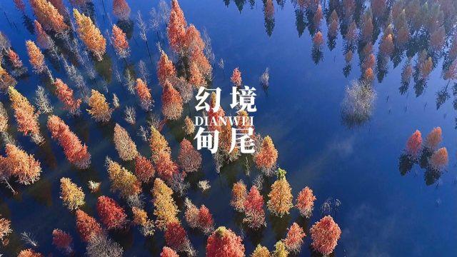 猜字谜！一日不落地，打一字游戏画面