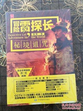组装机械章鱼龙