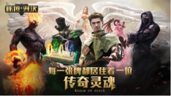 救援外星小怪