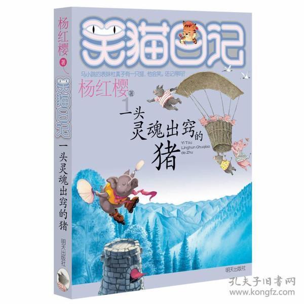 遗落的盒子
