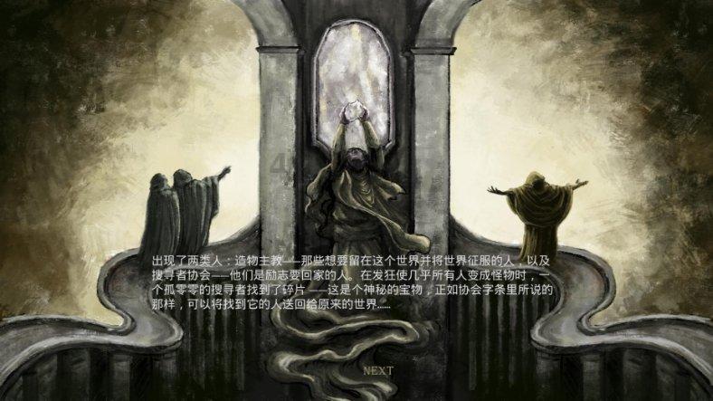 勇闯恶魔领域选关版