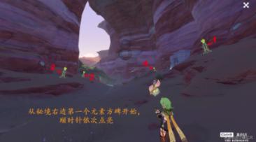 美丽乡村别墅逃生