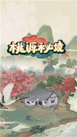 维京人之战