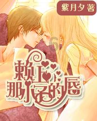 懒惰男孩逃脱