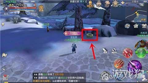 尼弗卡拉遗址