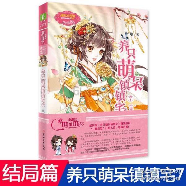 兰博基尼填颜色