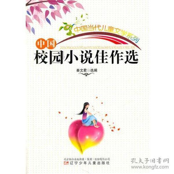 黎明守卫者