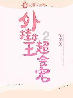 隐形车衣你会选择吗？