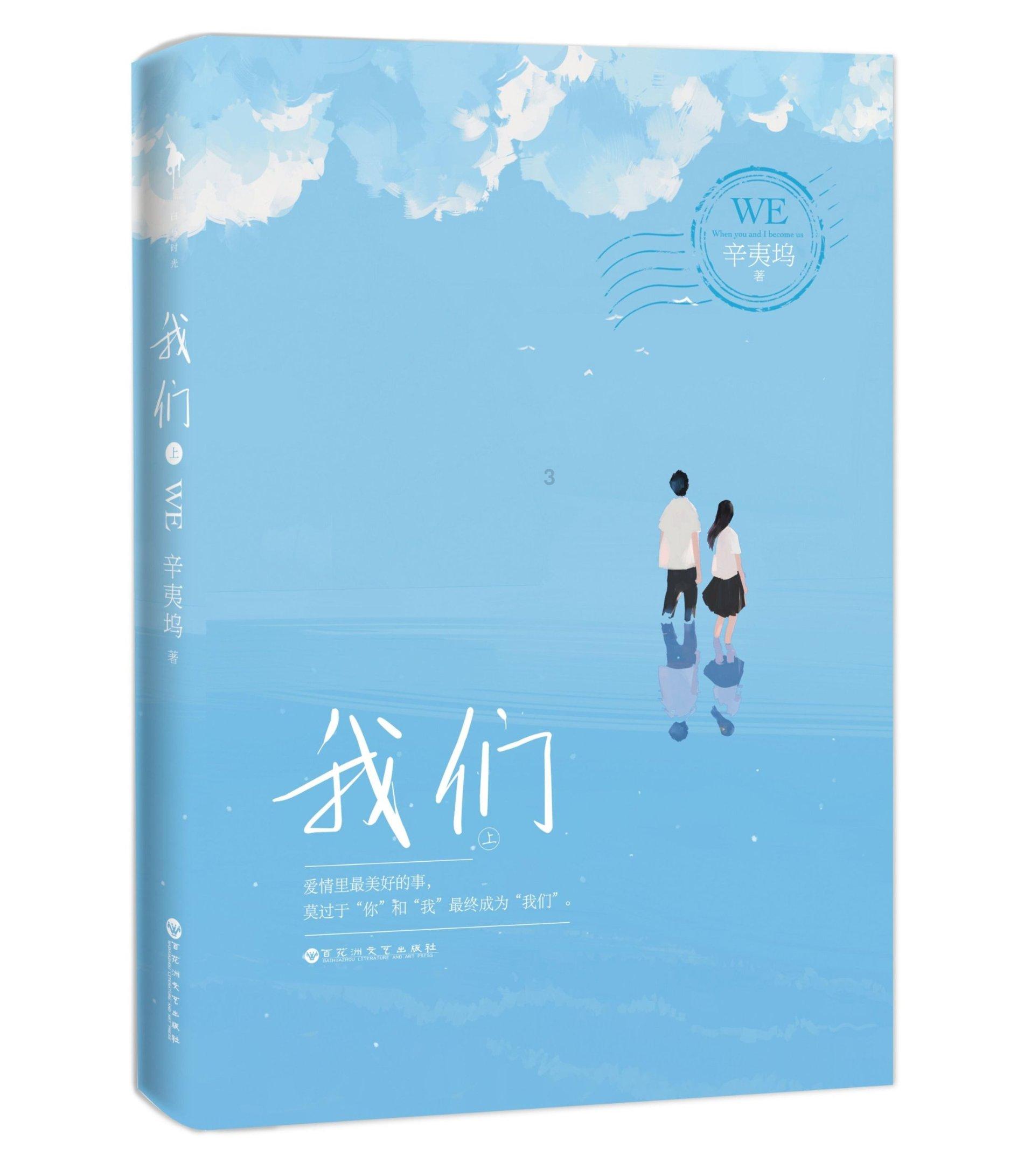 冰洞逃生