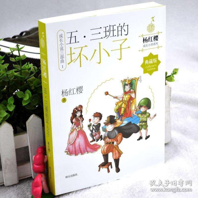 第一次见男方家长怎么办？游戏画面