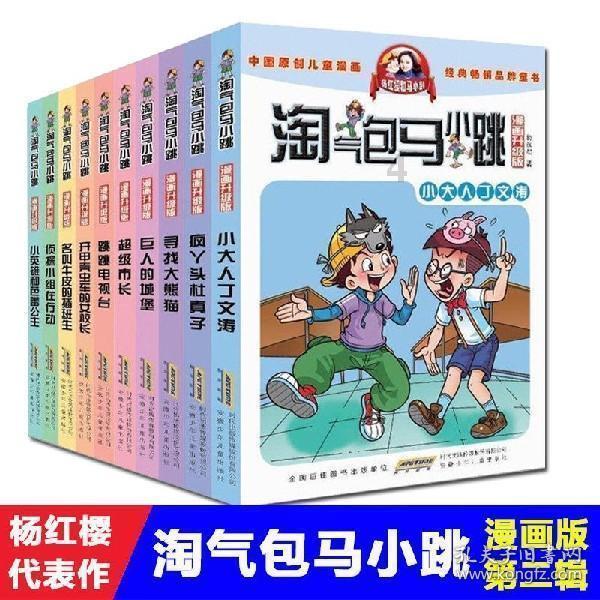 《魔兽争霸3》秘籍使用不了原因介绍