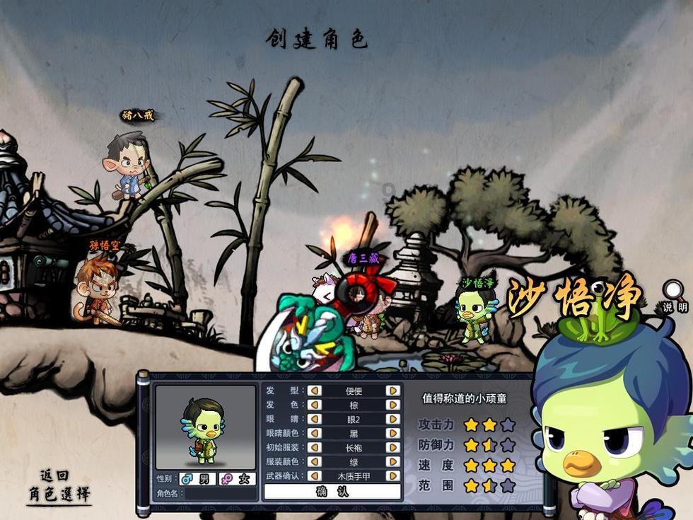 类似戒糖的小说推荐游戏画面