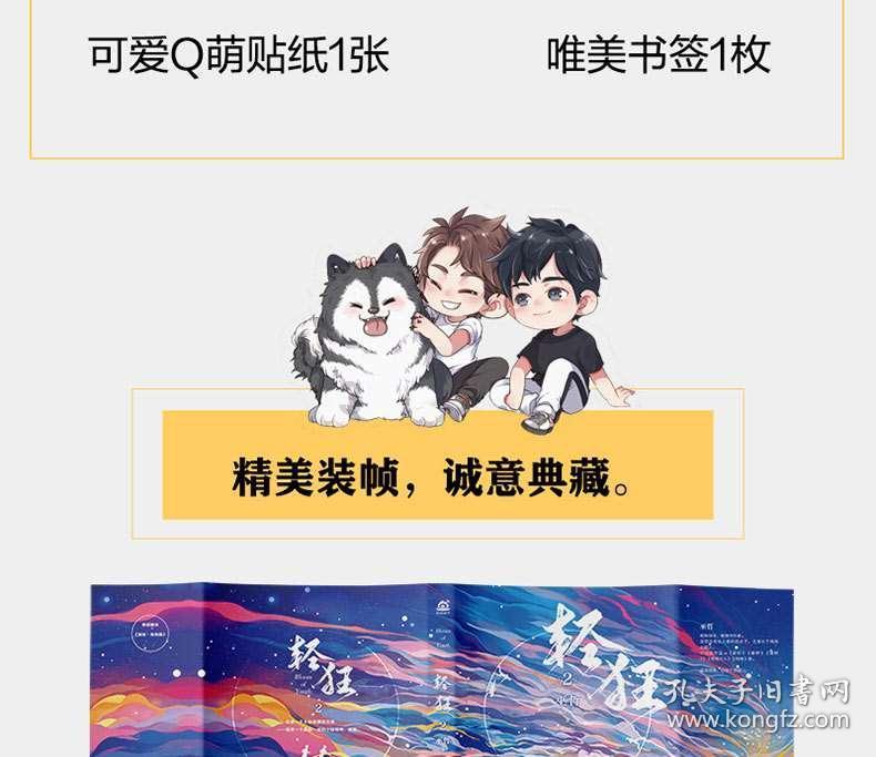 《恰似故人归》这部剧中的顺德仙姬，有哪些变化？游戏画面