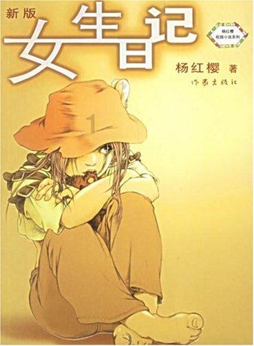 救援小犬立苏