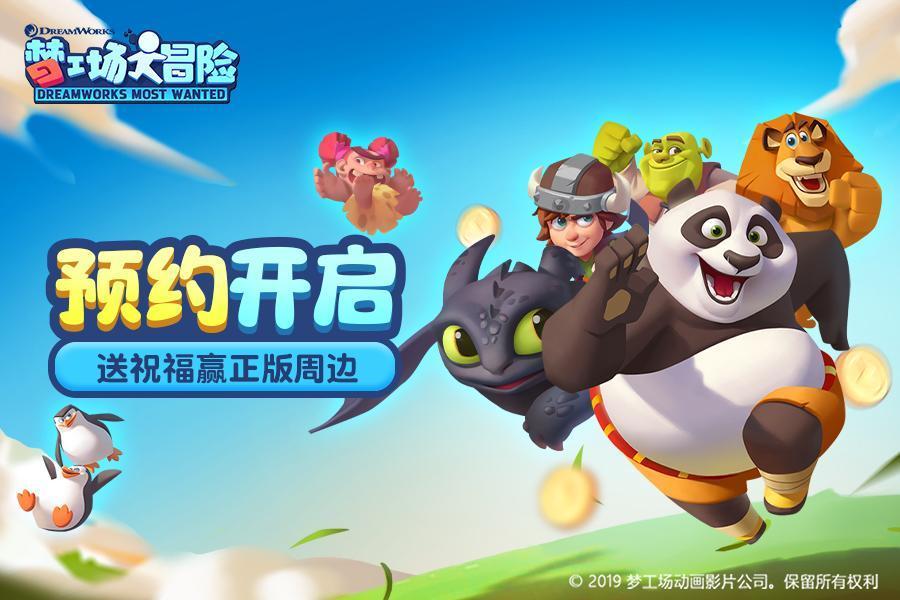 虫虫助手下载