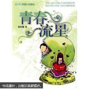 救援小棕兔