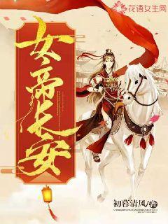 逃离海滩的女孩