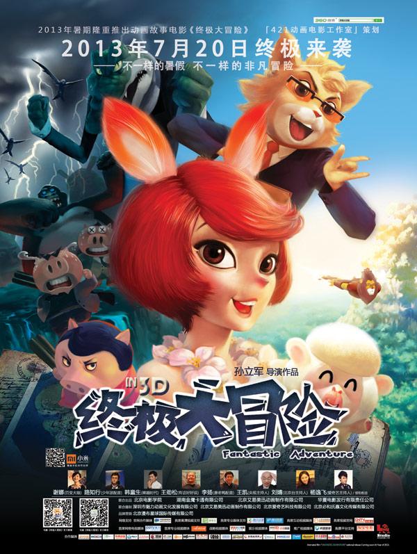 金门失利后的第二天，负责金门之战指挥的二十八军副军长肖锋和主任李