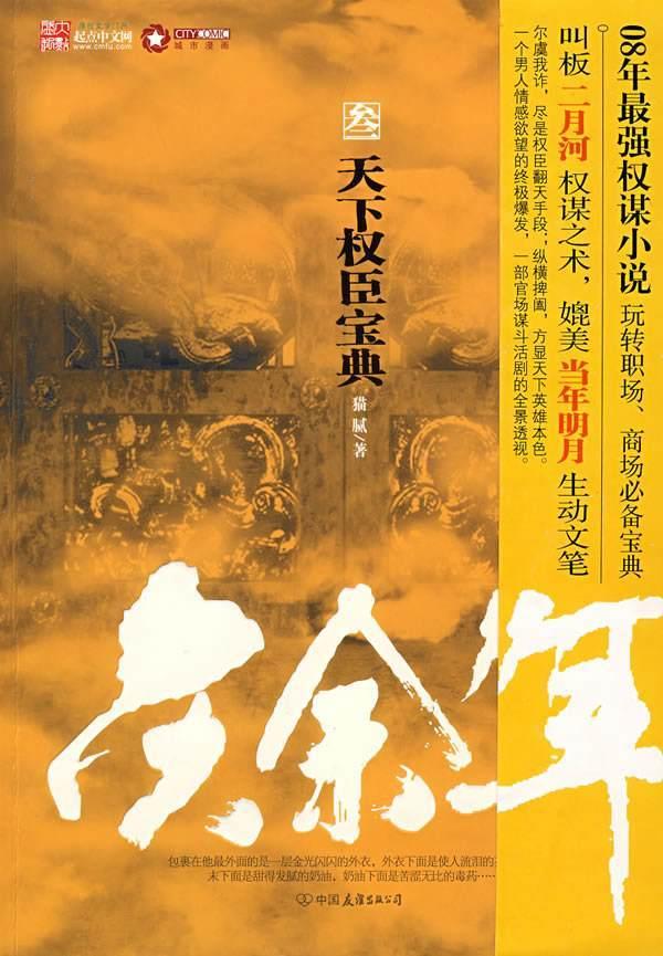 中国绿色农业盘中异动 股价大涨5.96%报2.31美元