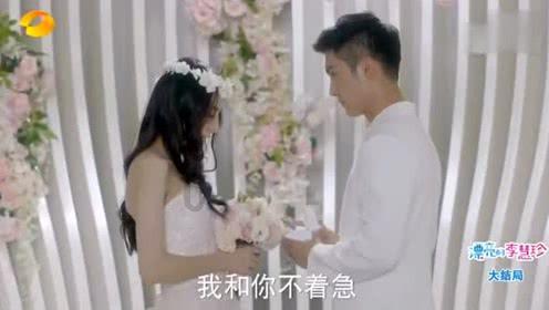 《老农民》各种人物结局分别是什么？游戏画面