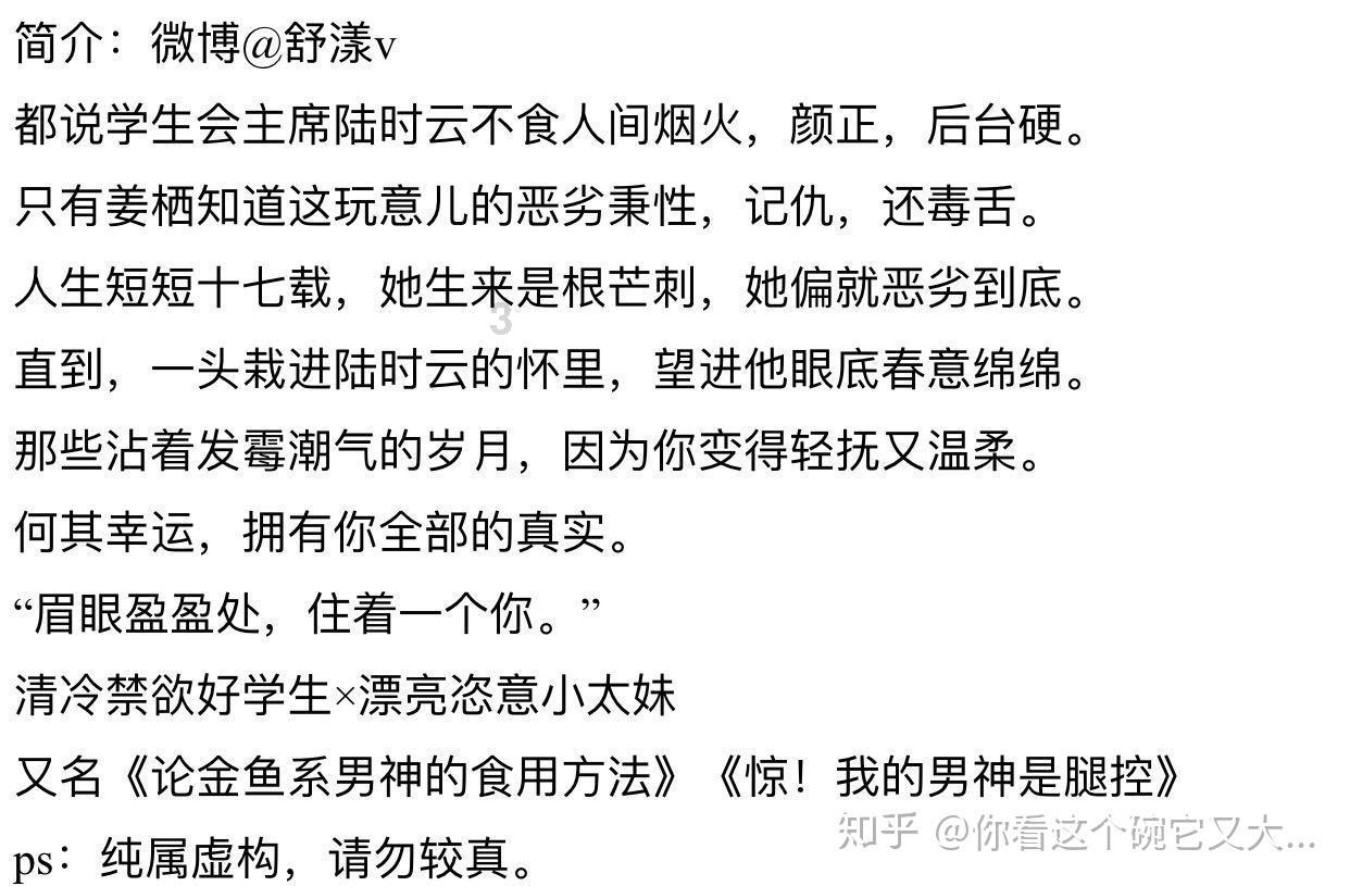 消灭方块挑战