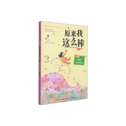 虞书欣司机在高速上违规倒车!粉丝车辆现场效仿