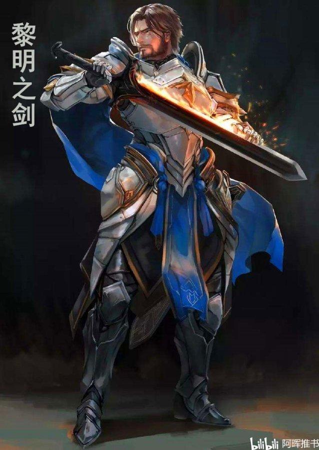 召唤神龙万宁版祖龙