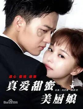 玖玖环保小达人