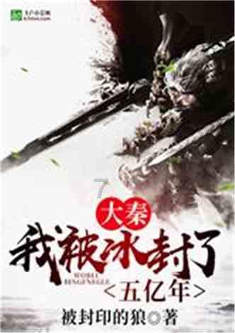 热血物语地下世界