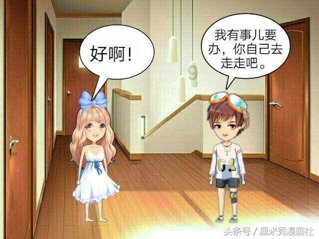 我的王朝