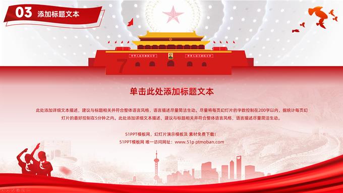 帮别人保管物品丢了游戏画面