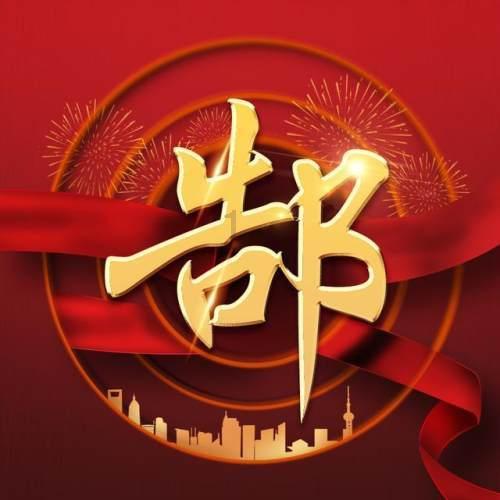 西方大卡车找字母