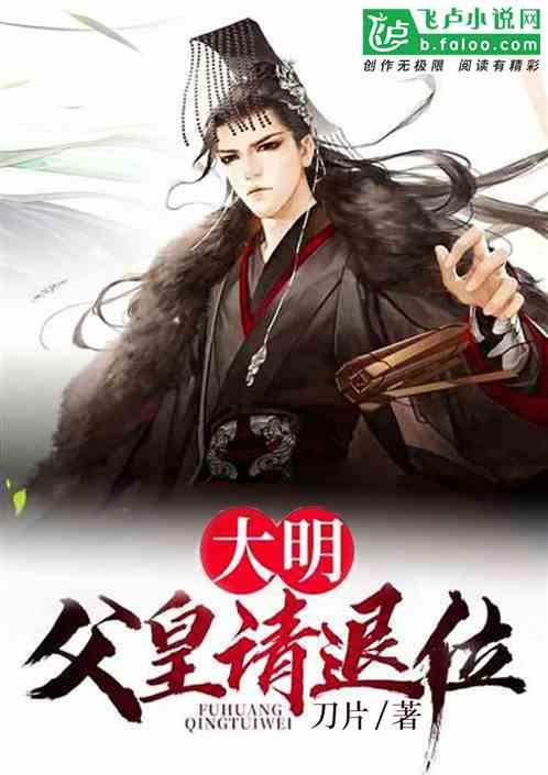 逃离原木色房屋