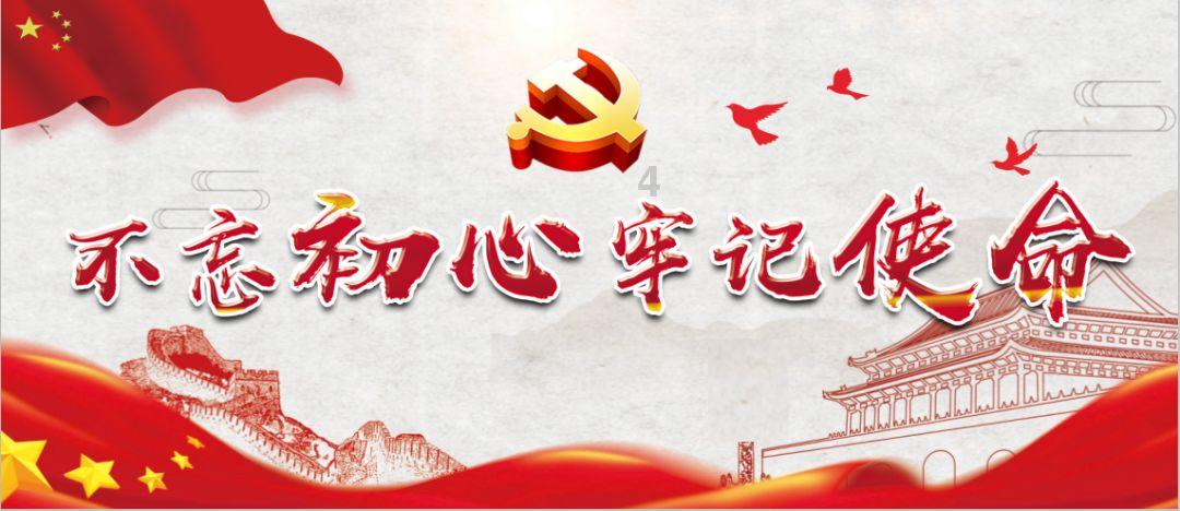 镇雄山体滑坡救援 |  战斗在救援一线的消防搜救犬