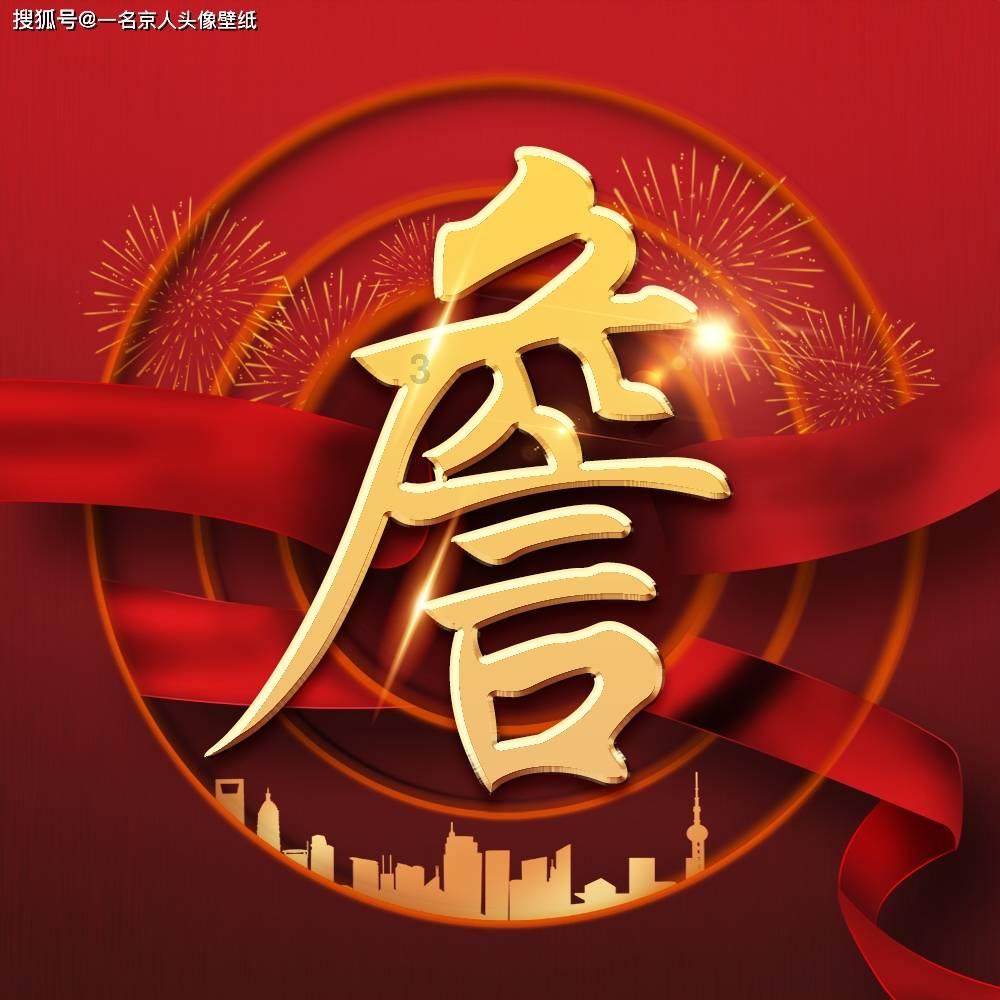 猜字谜！一日不落地，打一字游戏画面