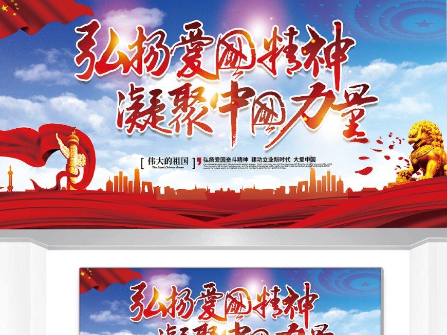 决战！平安京