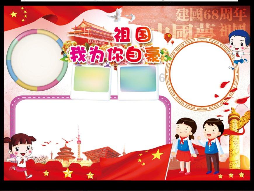 救援花栗鼠