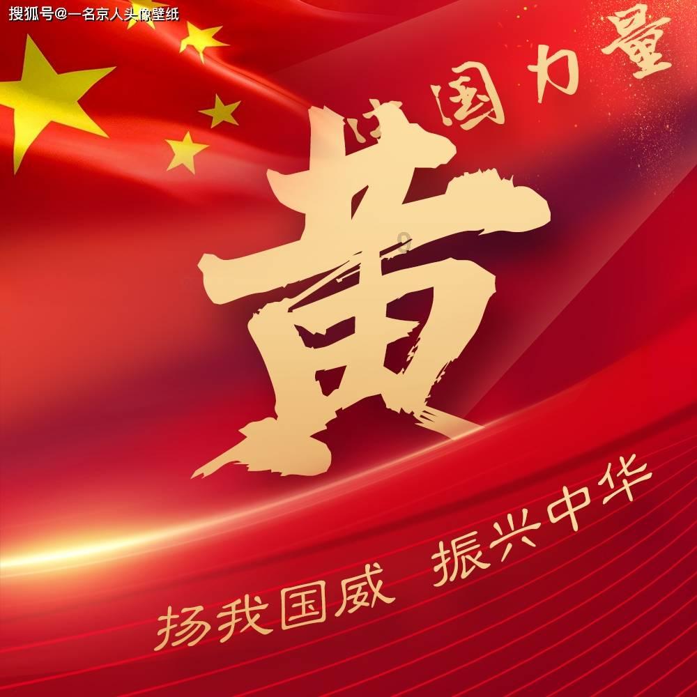 点数大战