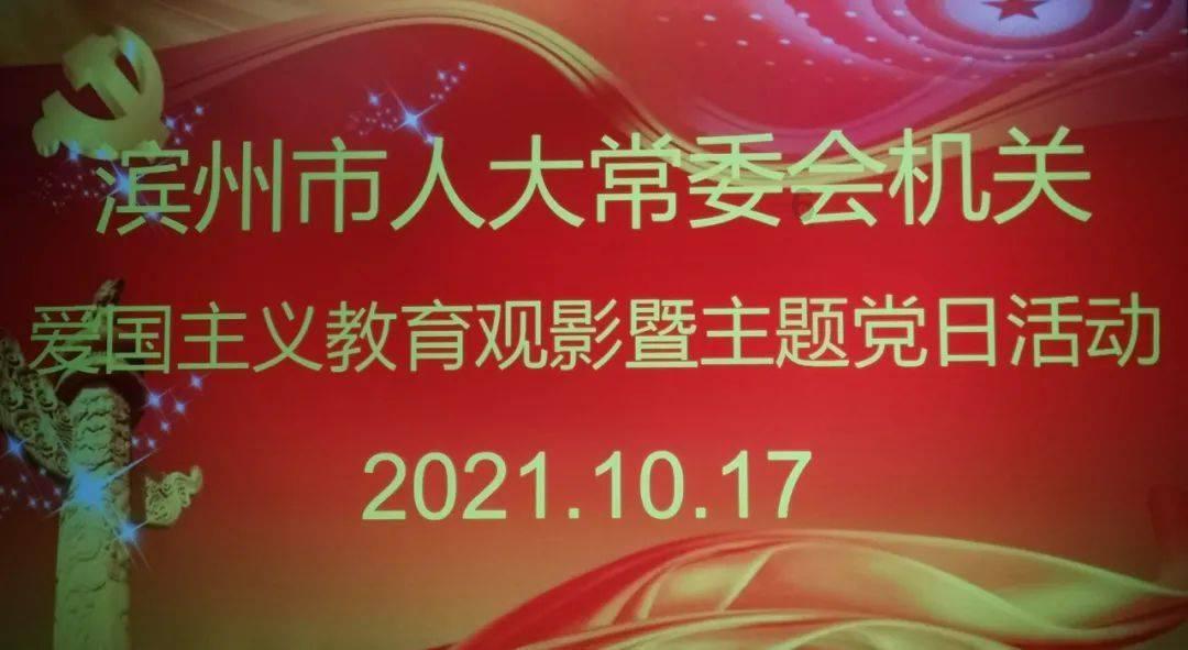 射击弹跳球