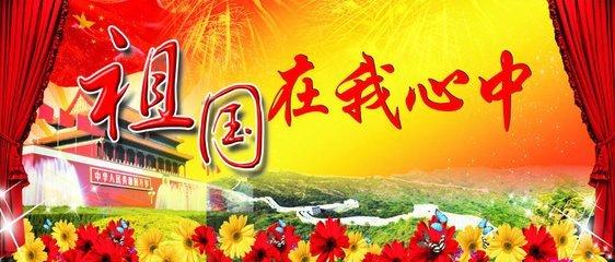 太空炽焰冲锋