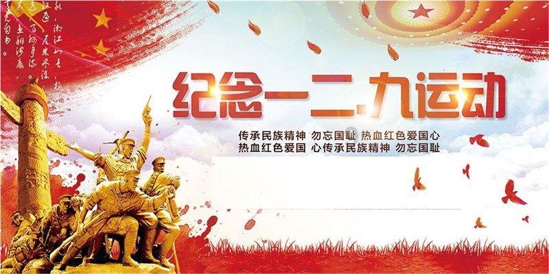 叠加的数字