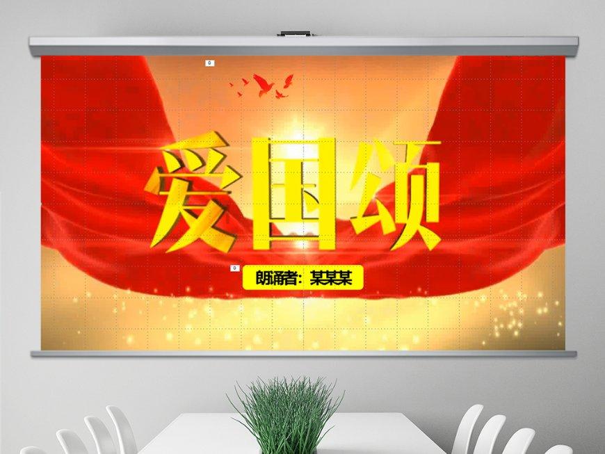 以撒的结合：胎衣