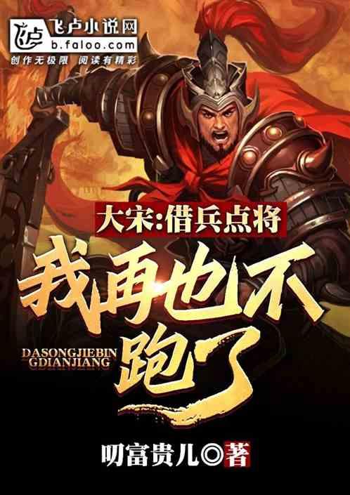 上海游客逛沈阳早市被“骗”,市场管理员霸气撑腰:全部收走