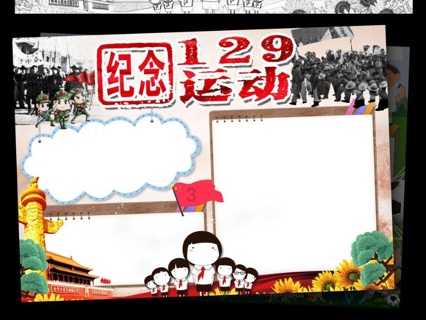 女管家逃脱记
