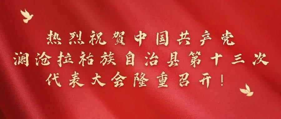 拯救被困王国