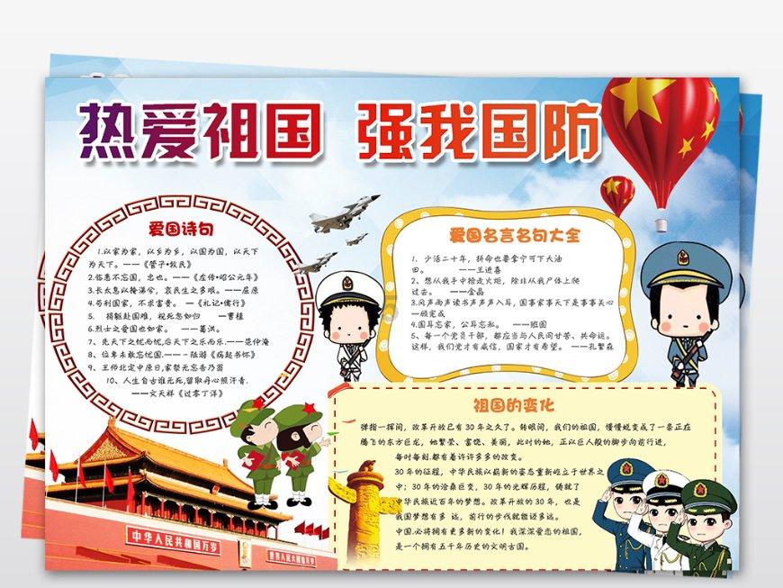 重庆一地井盖疑似用竹签当钢筋?生产商:系轻型井盖,只适用于无大型车辆道路