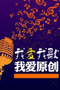 梦想的后院