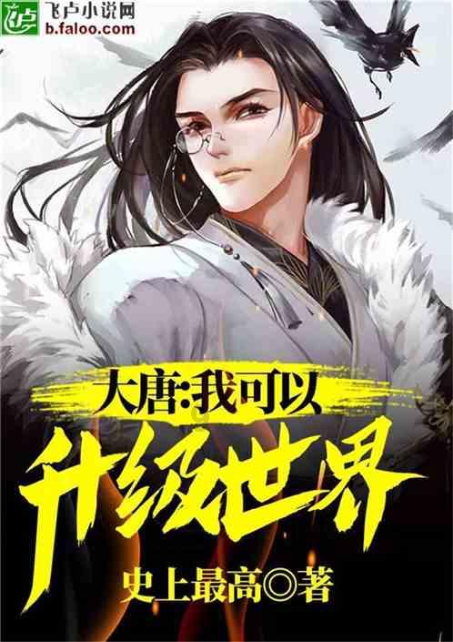 狂野飙客4