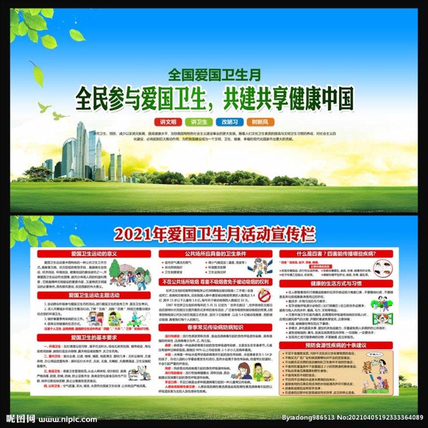 熊仔拼图